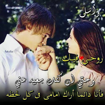 صور عشق وحب وغرام - عبارات عن العشق والهوى 3712 4