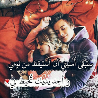 تحميل صور للعشاق - صور حبيبين جمال 5079 5