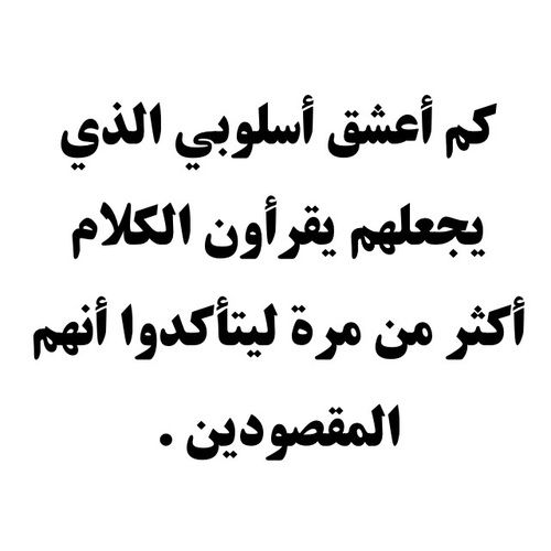 عبارات قوية جدا - عبر عن قوتك بصور مختلفة 711 4