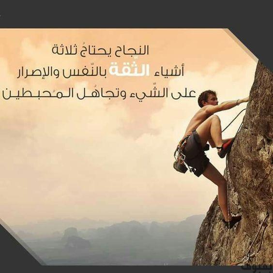 صور عن الثقه بالنفس - كلام عن عزة النفس 3349 5