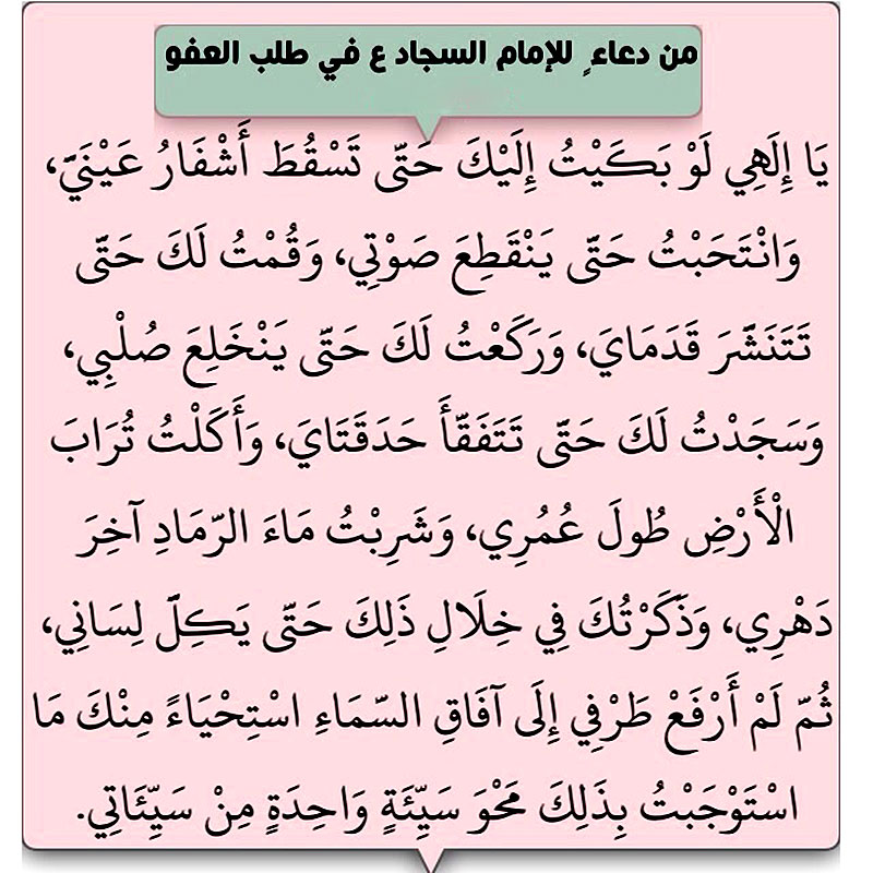 دعاء التيسير في العمل - ادعيه تسهل العمل وتذيد الرزق ادعيه- التيسير- الرزق- العمل- تسهل- دعاء- في- وتذيد 6779 9