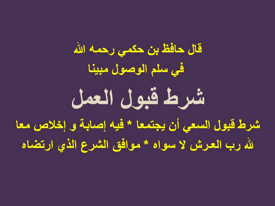 دعاء التيسير في العمل - ادعيه تسهل العمل وتذيد الرزق ادعيه- التيسير- الرزق- العمل- تسهل- دعاء- في- وتذيد 6779 2