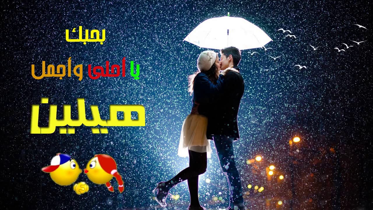 ما المقصود باسم هيلينا وصفاته ،معنى اسم هيلينا 5827 2