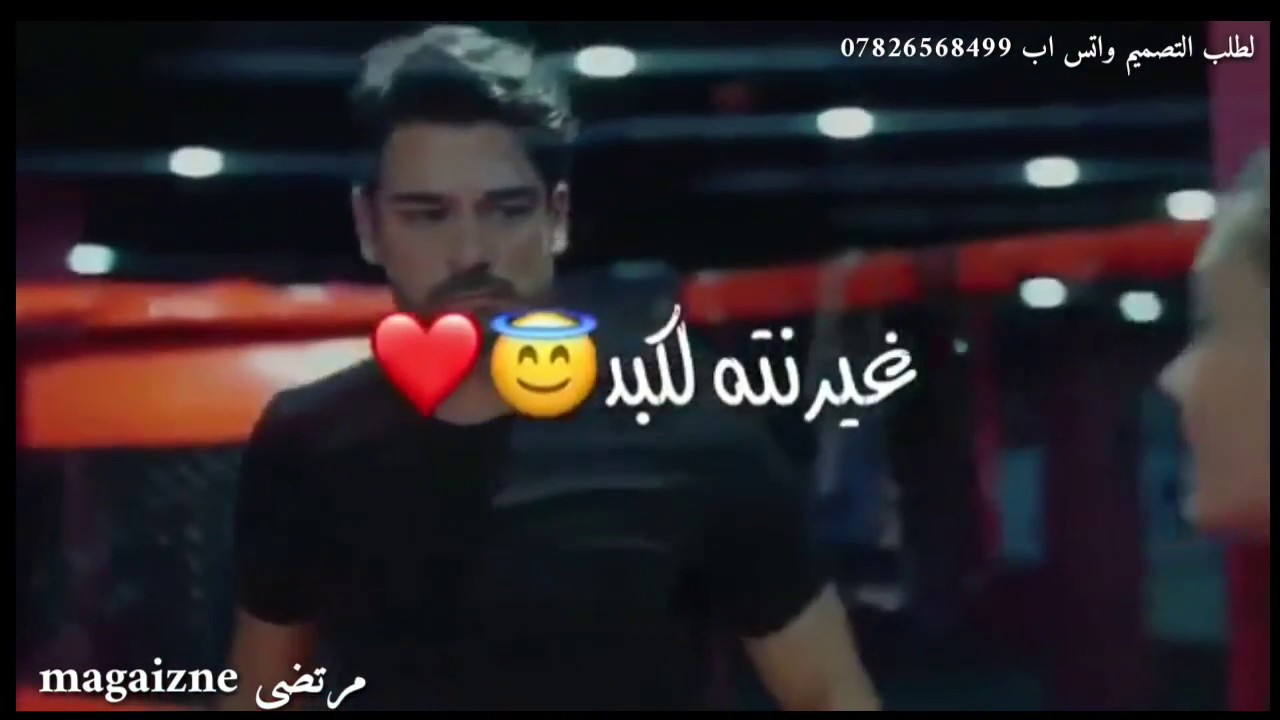 اجمل حالات مع تطبيق الواتس اب ،اروع حالات واتس اب 2019 5918 1