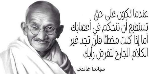 اقوال الحكماء عن العلم - ما اروع العلم 3773 13