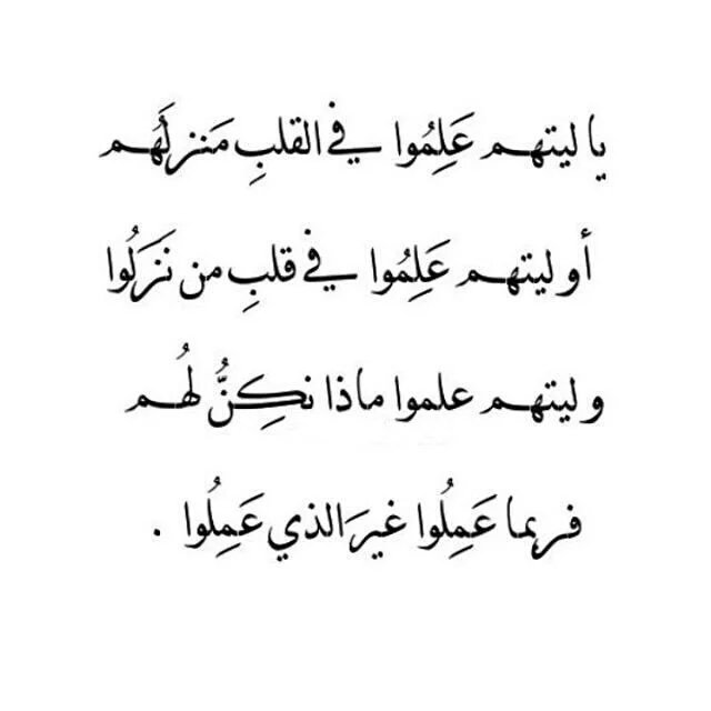 شعر زعل وعتاب قويه - عبر عما بداخلك حتى لو كنت حزينا 4596 8