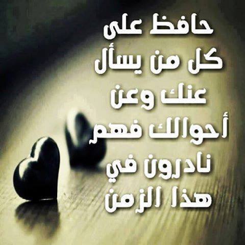 شعر الرحيل والوداع - كلمات عن الرحيل 3557 3