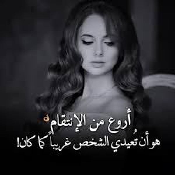 صور مكتوب عليها اشعار حزينه - اشعار حزينة على صور احزن 305 6