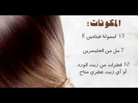 وصفات لتطويل الشعر وتكثيفه - أدق الوصفات لأرق سيدات 4605 1