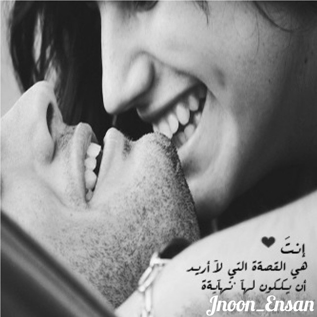 صور ضم حضن - حضن الحبيب امان 3239 4