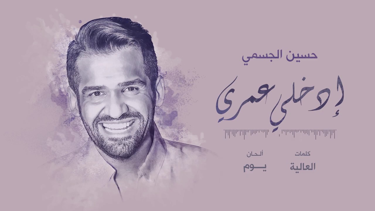 كلمات ضاعت ايامي- اغنيه جميله جدا هتندم لو ماسمعتهاش 4276 9