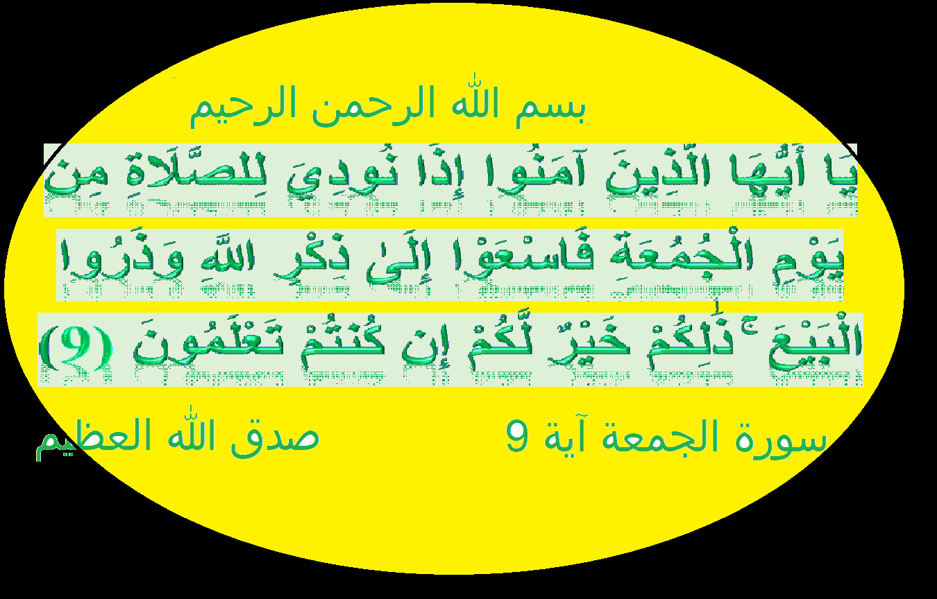 فوات الصلاة في المنام - الصلاة لها معنى كثيرة تعرف عليها 2528