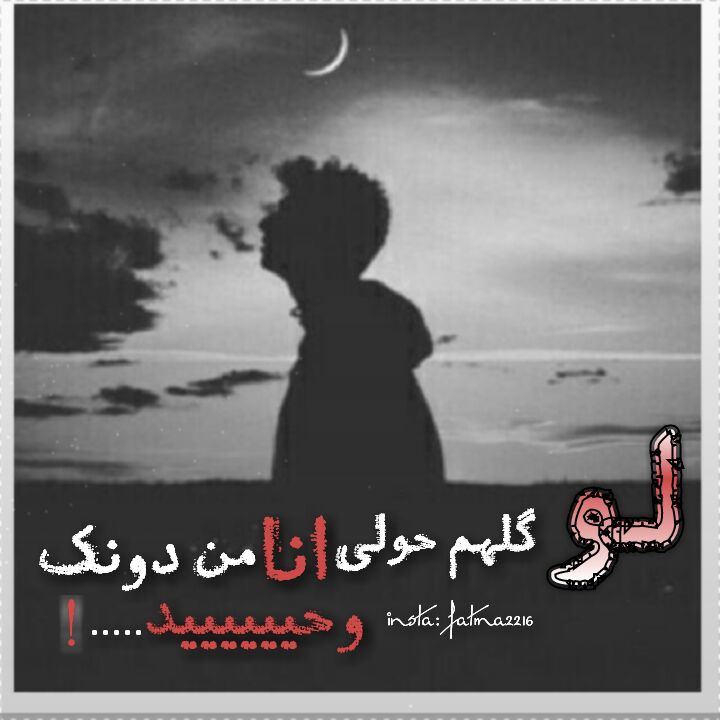 صور للواتس منوعه - اروع حالات واتساب 6249 6