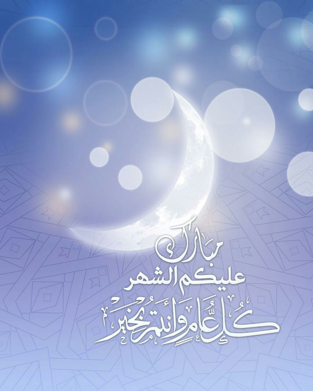 صور خلفيات لرمضان - رمضان شهر الخير 6341 4