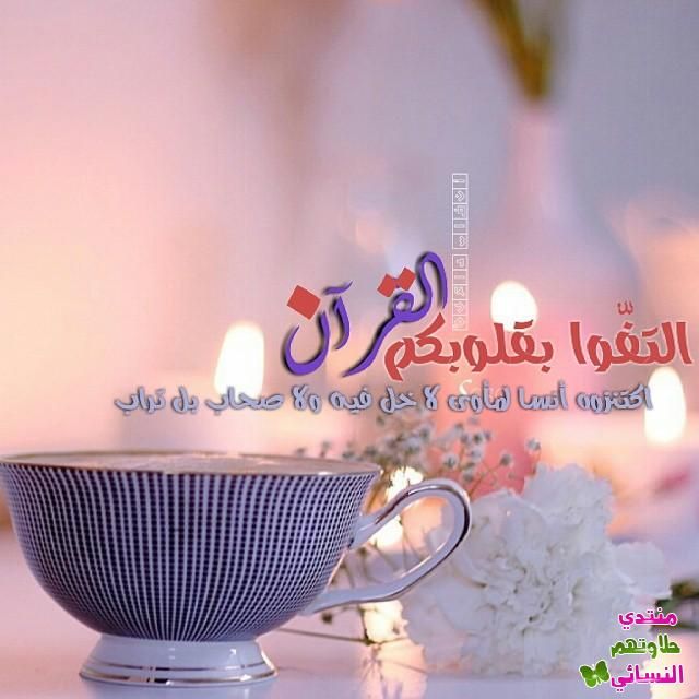 صور جديده دينيه - احلي صور اسلامية 3020 3