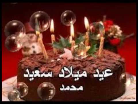 صورة لعيد الميلاد - احلى ذكرى فى صورة يوم عيد ميلادى 6885 4