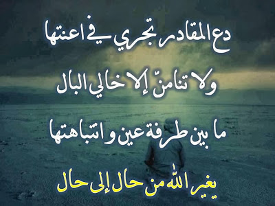 صور ومقالات جميله - صور كتابات مميزة 2862 10