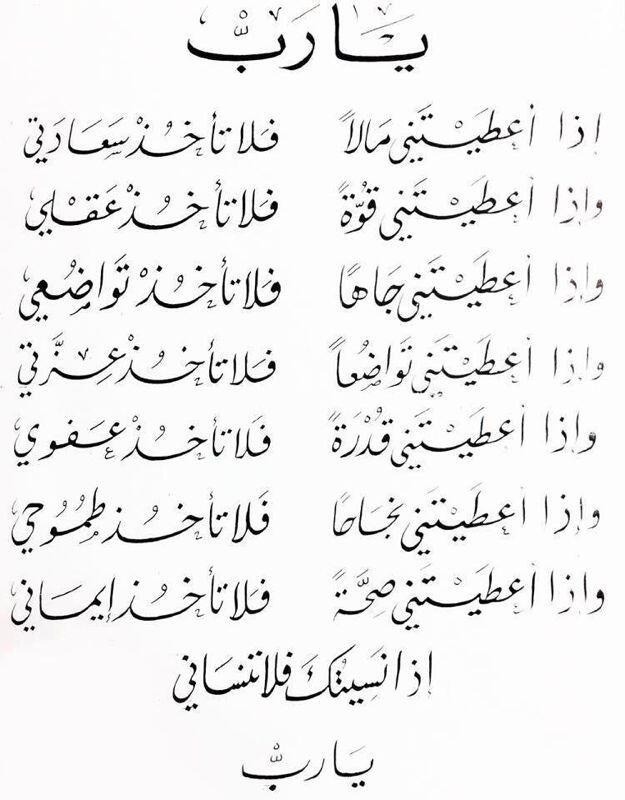 دعاء التيسير في العمل - ادعيه تسهل العمل وتذيد الرزق ادعيه- التيسير- الرزق- العمل- تسهل- دعاء- في- وتذيد 6779 11