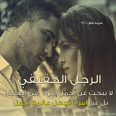 صور حب واخلاص - رمزيات حب وغرام 4906 2