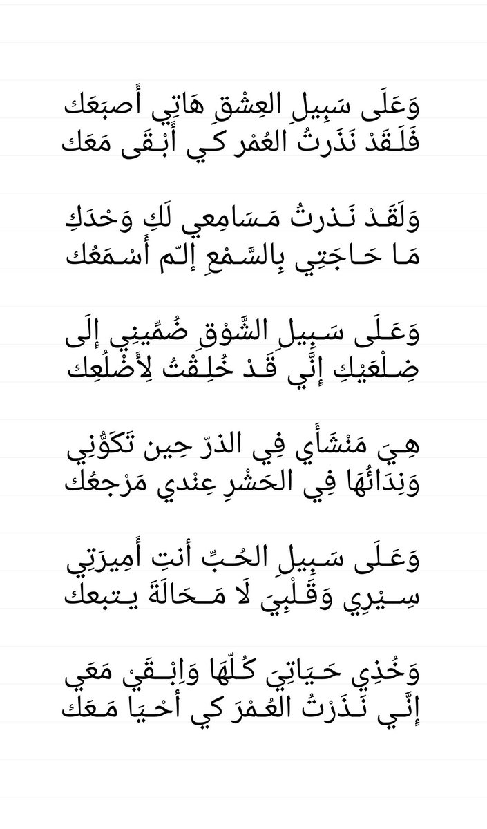 شعر غزل بنات 5889 9