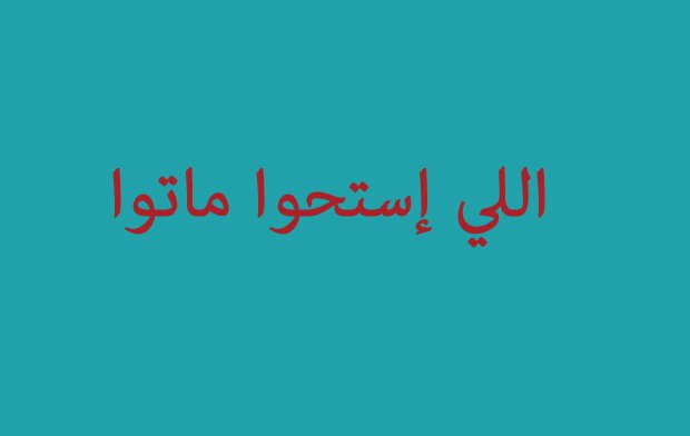 امثال شعبية عمانية - اجمل الامثال الخليجية 3985 4