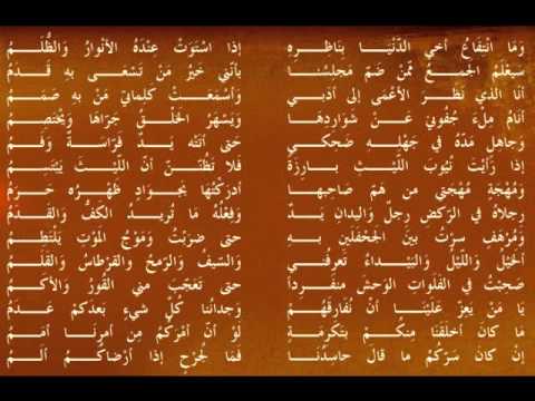 قصائد شعرية للمتنبي - اجمل الاشعار للمتنبي 2077 5