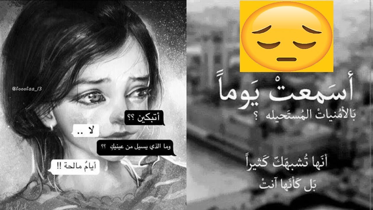 صور بنات بكلام - اجمل صور بنات مكتوب عليها 6603 12