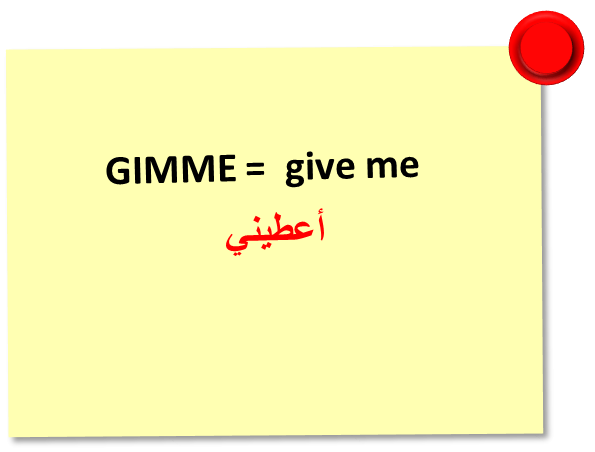 اشهر كلمات اللغة الانجليزية - طريقة سهلة لتعلم اللغة الانجليزية - 4450