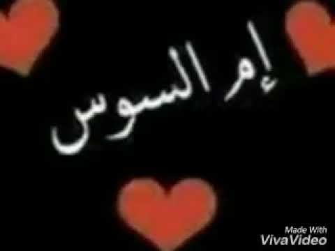 اسم سوسو بالصور - صور لدلع سوسو 3038 8