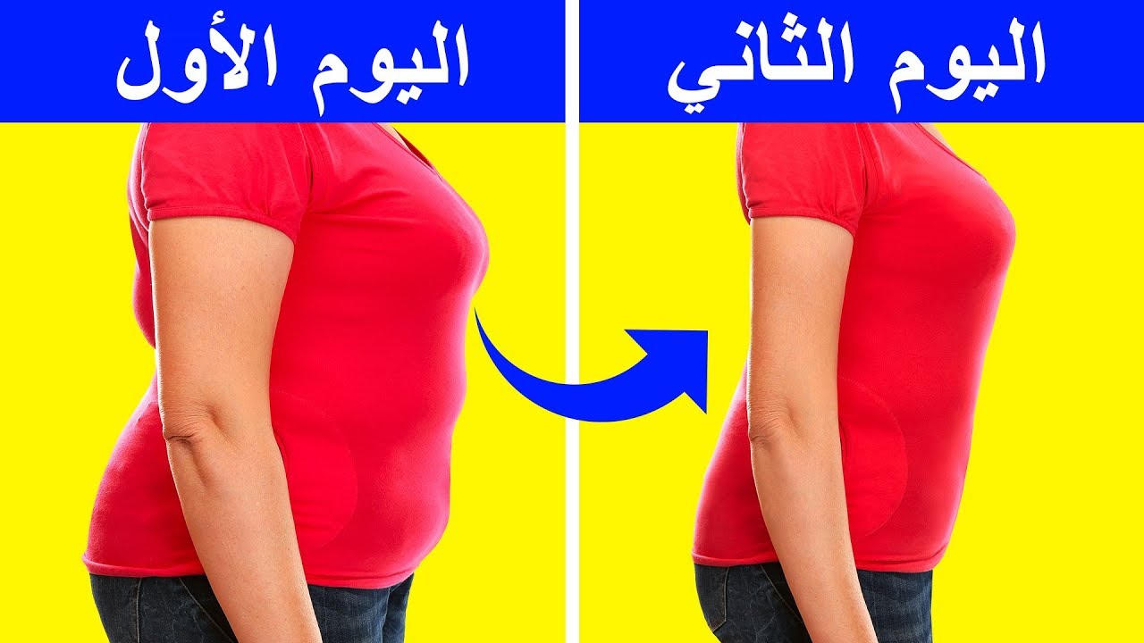 تخلص من الوزن الزائد بدون رجيم ،كيف اضعف بدون رجيم 5769 6