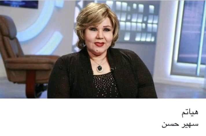 اسماء الممثلين المصريين - فنانة تعرضت للتهديد فقامت بتغيير اسمها 4348 21