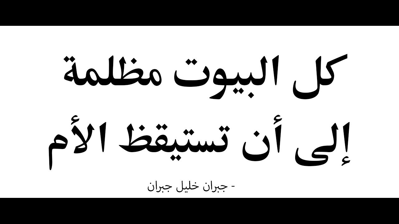 مقولات مؤثرة عن الام ; عن امي انا اتحدث 3066