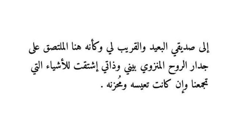 برودكاست عن الصداقه - بوستات عن الصداقة واتس اب 2852 9