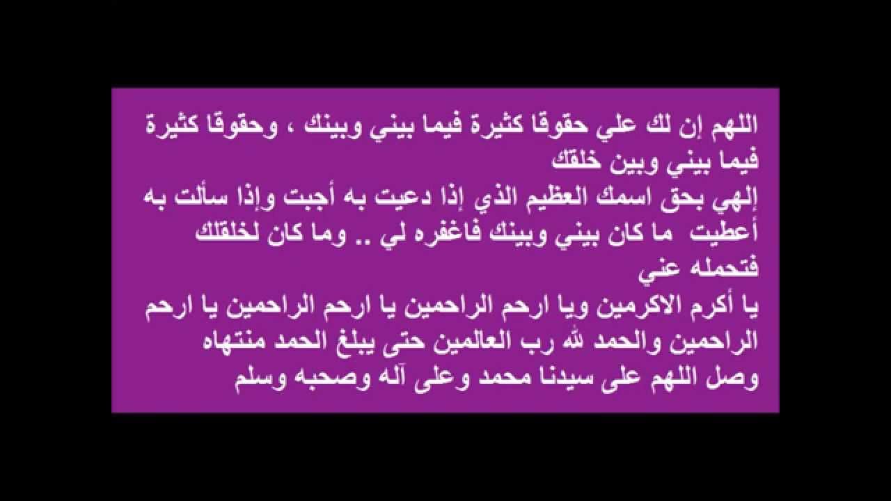 دعاء للمحبة والقبول بين الناس - كسب الاخرين يستحق أن نعطى له الأولوية 4402 8