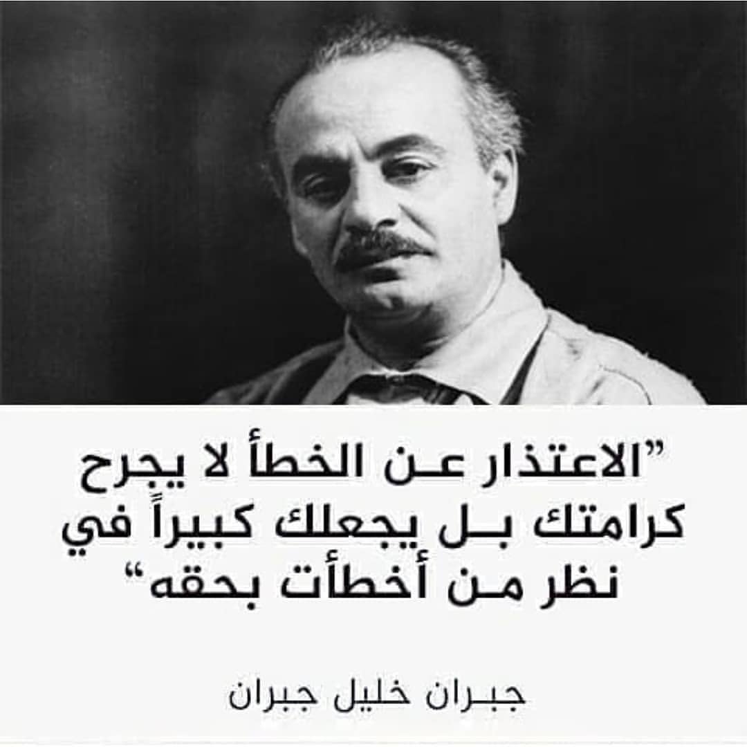 اقوال جبران خليل جبران - حكم وعبارات ماثوره للشاعر جبران خليل جبران 2506 12