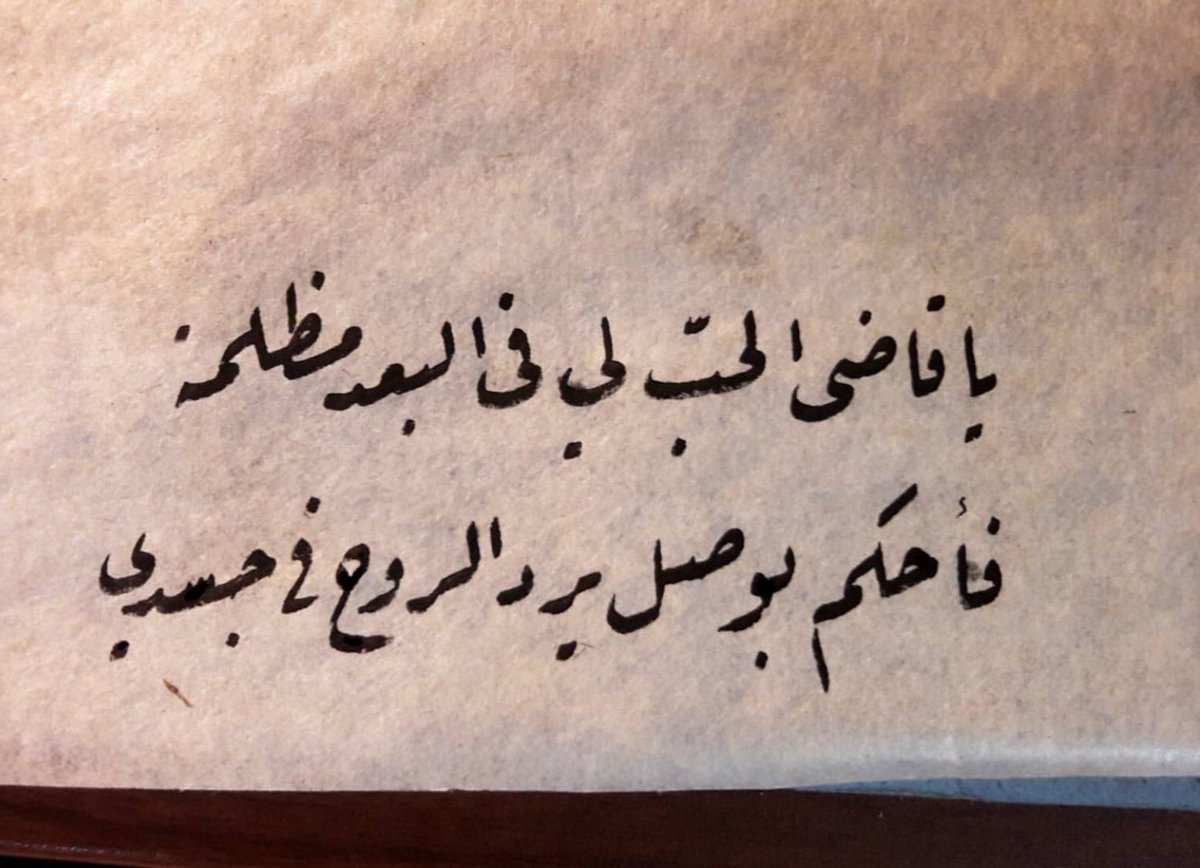 شعر حب للزوجة - استعيد زوجتك بهذه الكلمات 4362 12