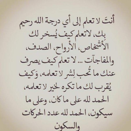 منشورات فيس بوك اسلاميه - صور دينية اسلامية مختلفة للفيس بوك 1010 10