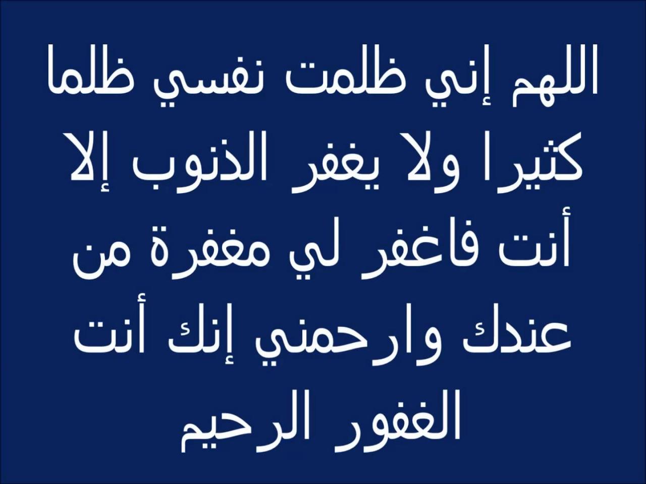 فضل الدعاء في اخر الليل ،دعاء اخر الليل قصير 5337 10