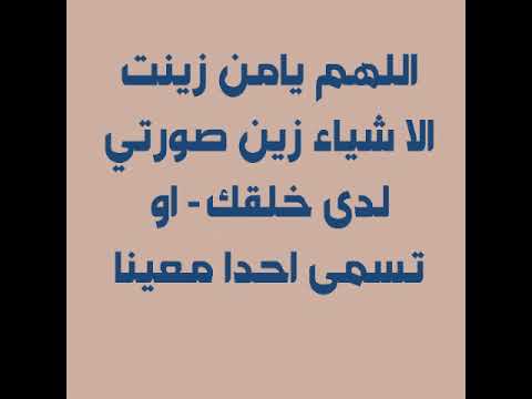 دعاء للمحبة والقبول بين الناس - كسب الاخرين يستحق أن نعطى له الأولوية 4402 4