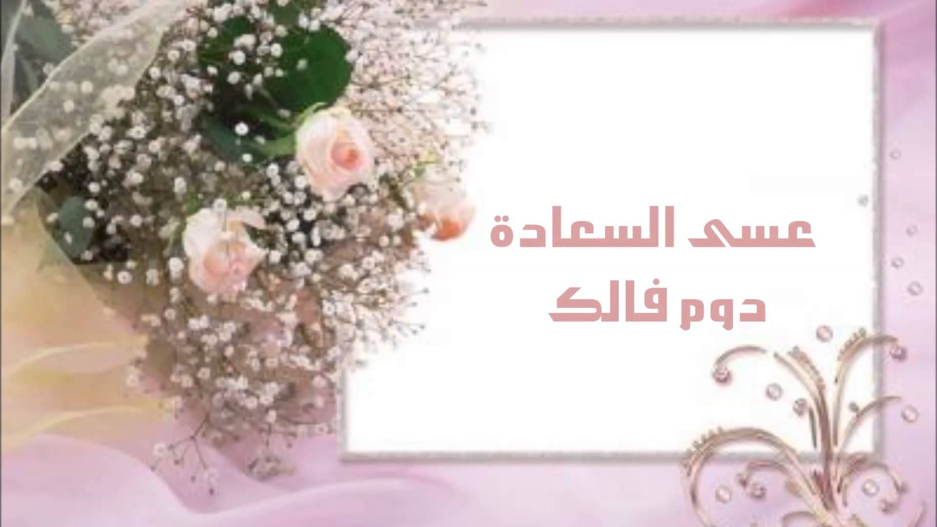 كلام في السعادة - لكى تسعد يجب ان ترضى 6915 10