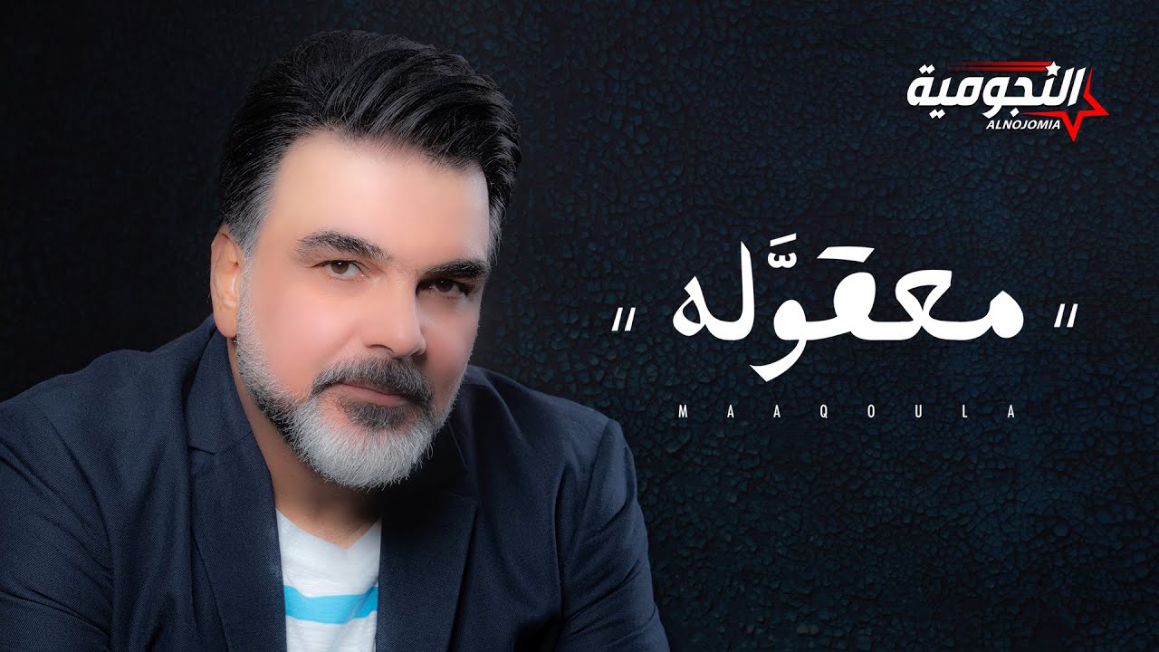 كلمات ضاعت ايامي- اغنيه جميله جدا هتندم لو ماسمعتهاش 4276 12