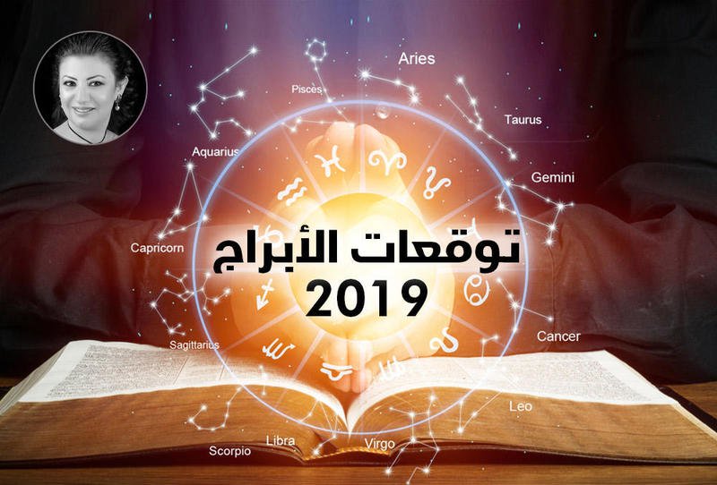 امراة برج الميزان - مواصفات برج الميزان 1520 2