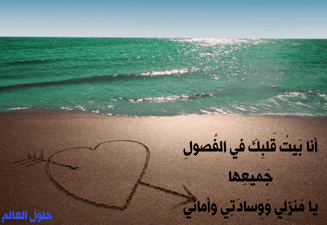 رسائل حب وغرام طويله , مسجات روعه في الحب والعشق