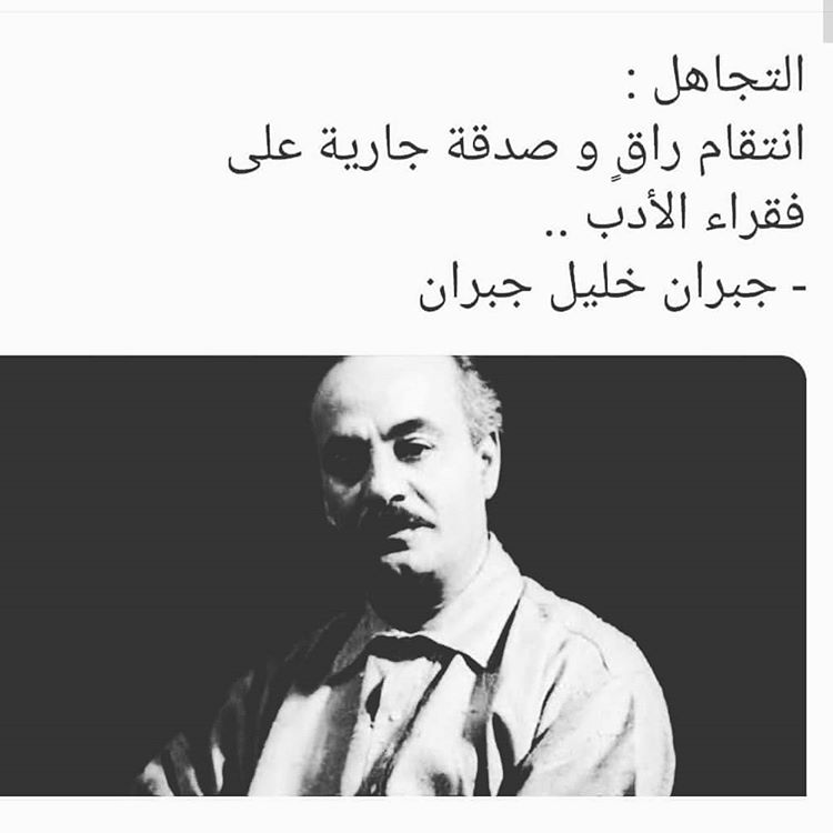 اقوال جبران خليل جبران - حكم وعبارات ماثوره للشاعر جبران خليل جبران 2506 15