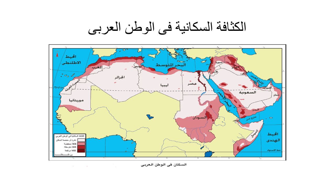 ترتيب الدول العربية من حيث عدد السكان - ادق ترتيب وتنظيم للدول العربية تعرف عليه 6193 1