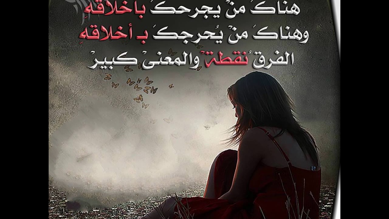 حكم وصور حزينه - صور حزينة مكتوب عليها حكم مؤثرة 6723 1