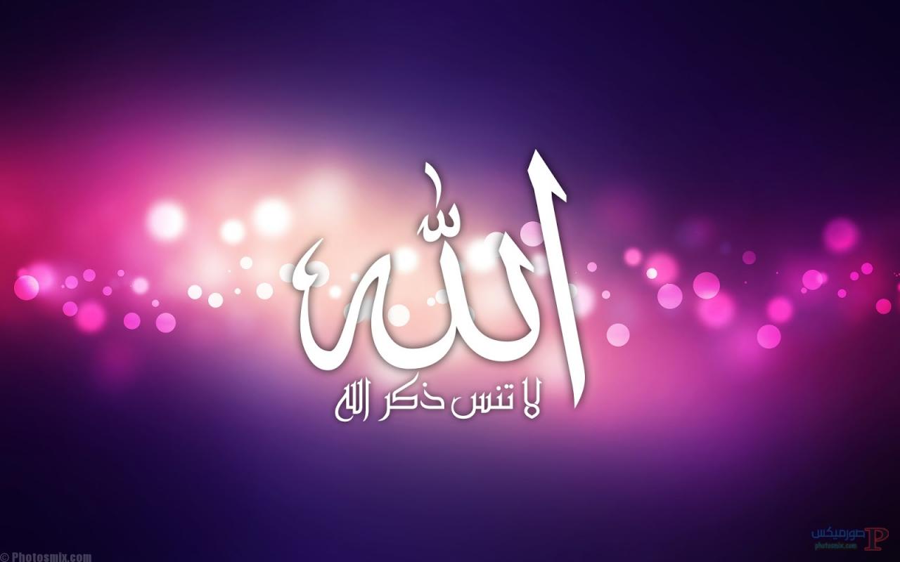 صور رائعه اسلاميه - صور دينية روعة 4422 2