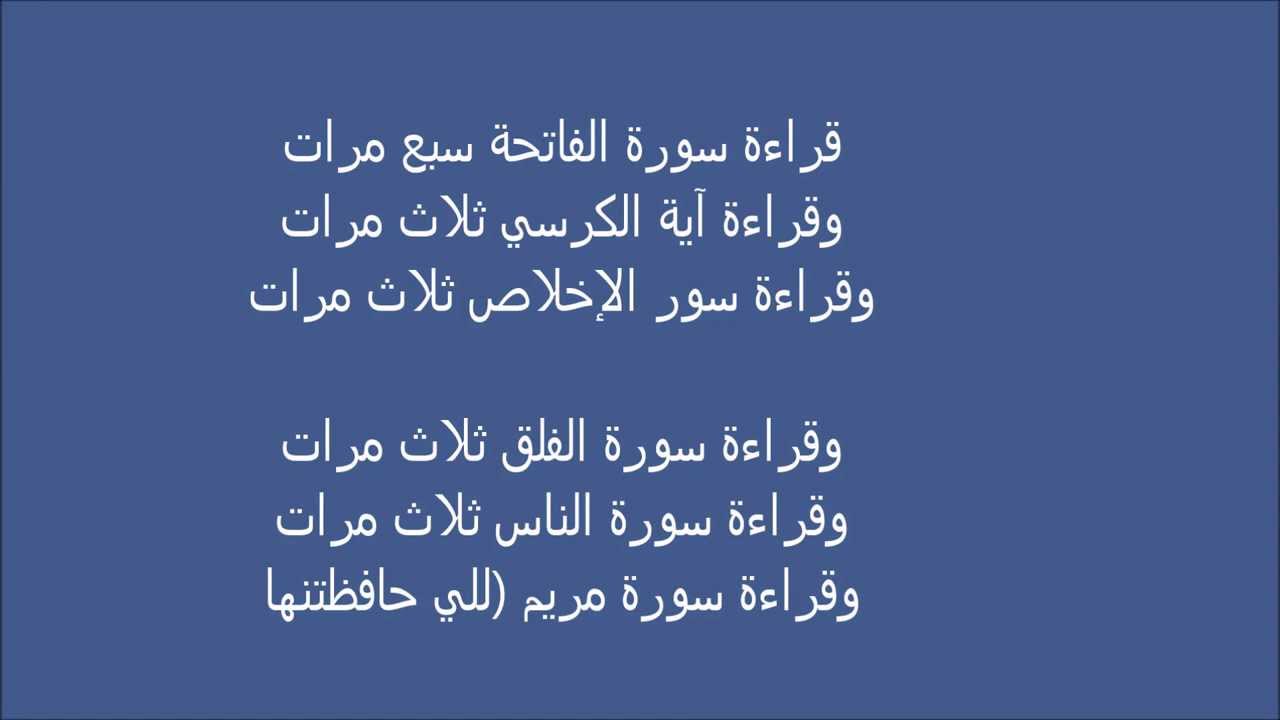 ادعية لتيسير الامور - اروع الكلمات لتسهيل قضاء الحاجة 1583 3