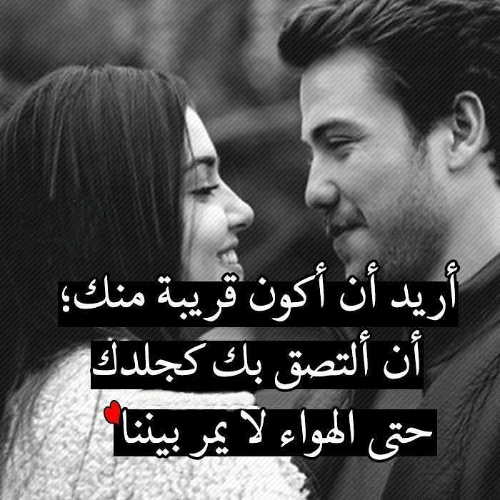 صور غرام و حب - صور عيون بتعشق 4890 8