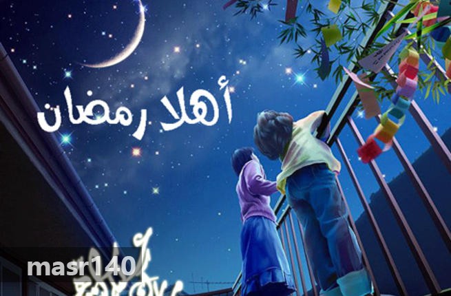 صور خلفيات لرمضان - رمضان شهر الخير 6341 14